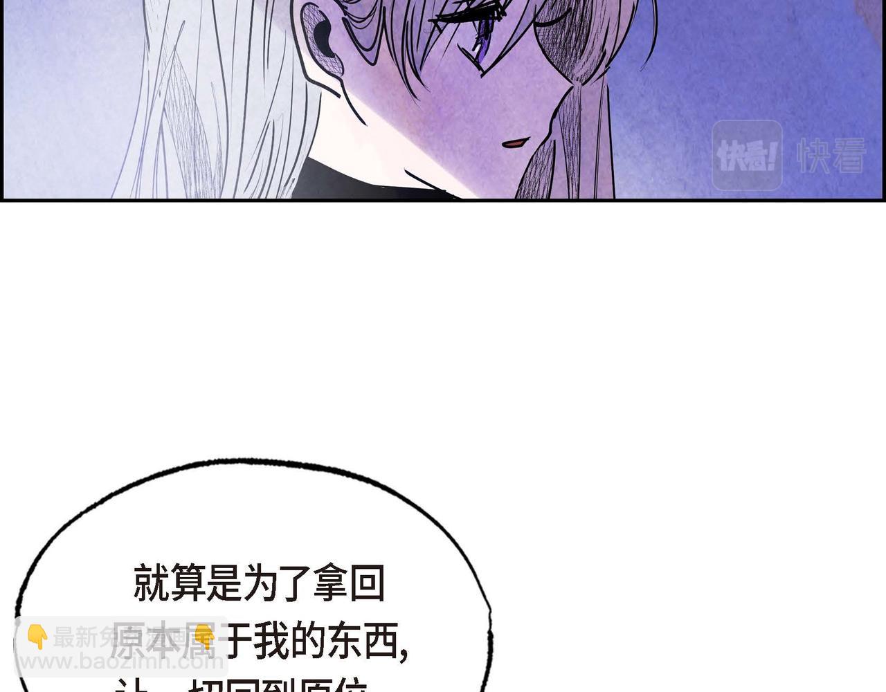 第49话 叛逆者(1/2)-第49话