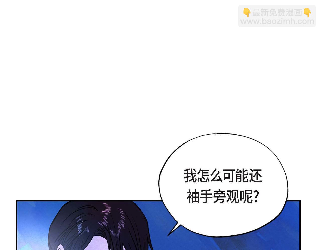 第5话 联盟(1/3)-第5话