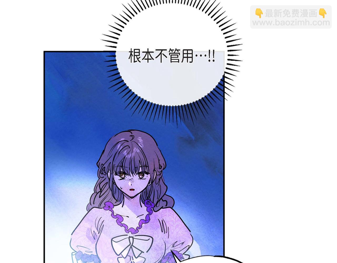 第5话 联盟(1/3)-第5话