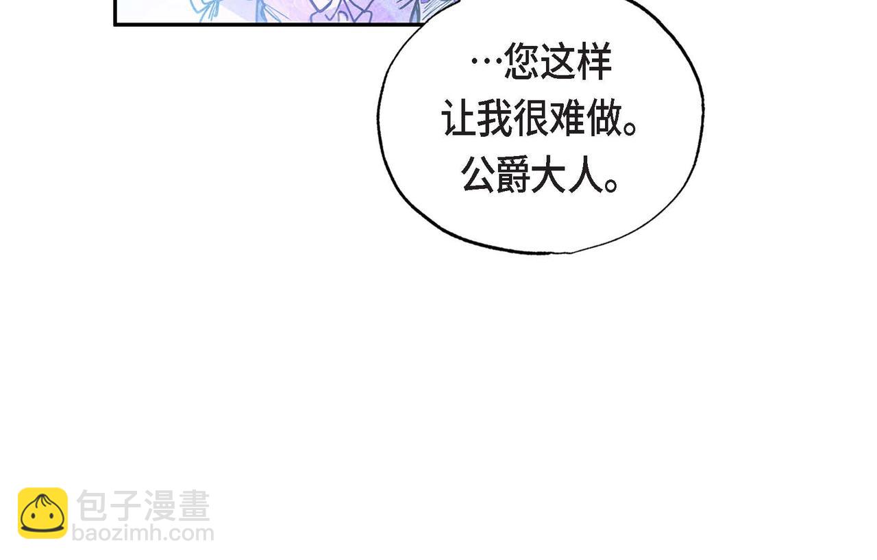 第5话 联盟(1/3)-第5话