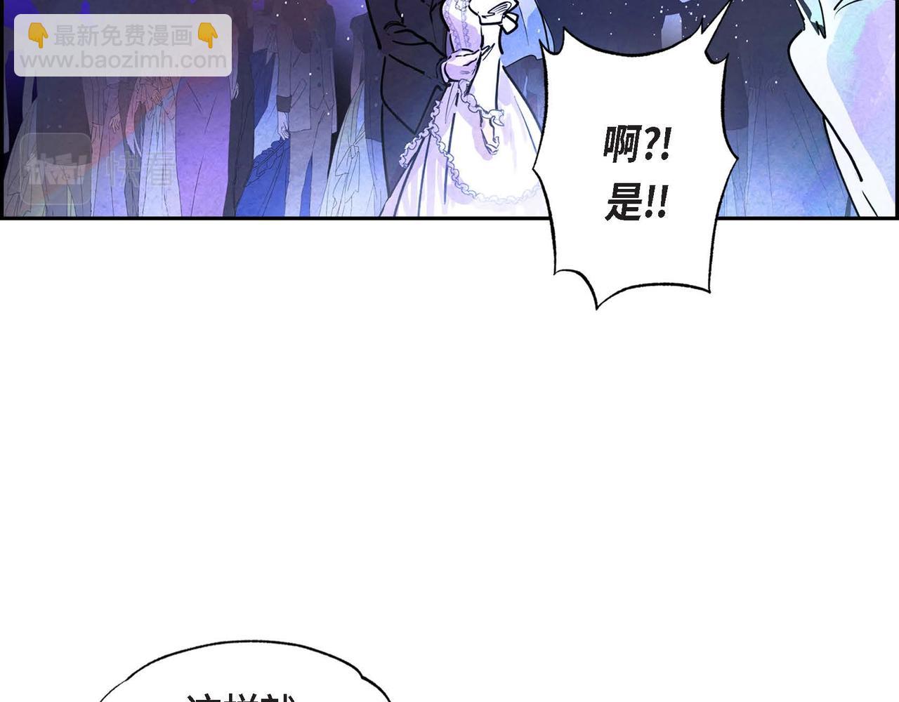 第5话 联盟(1/3)-第5话