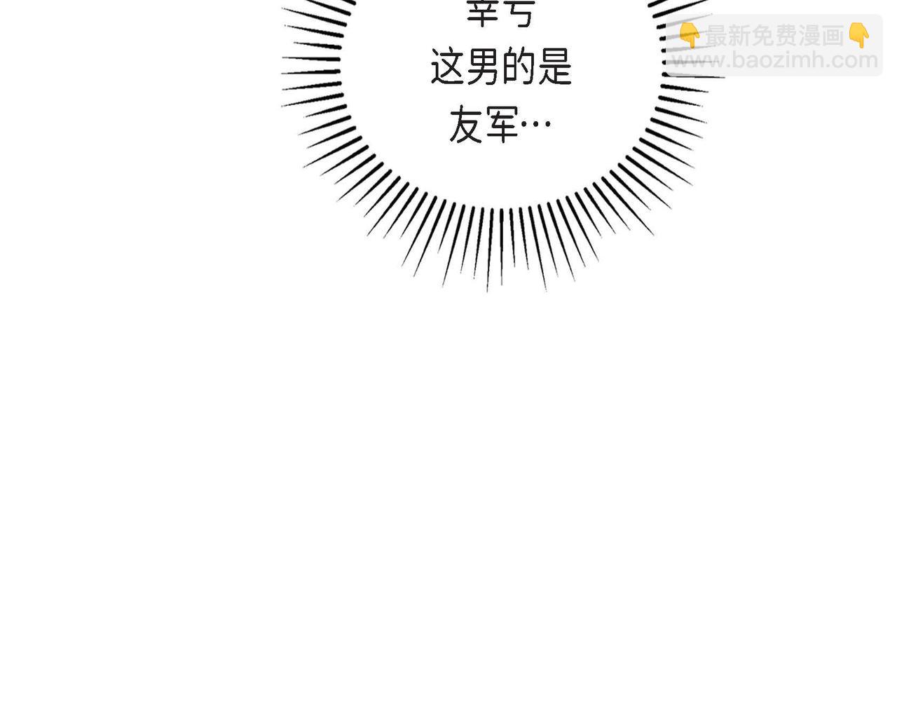 第5话 联盟(1/3)-第5话