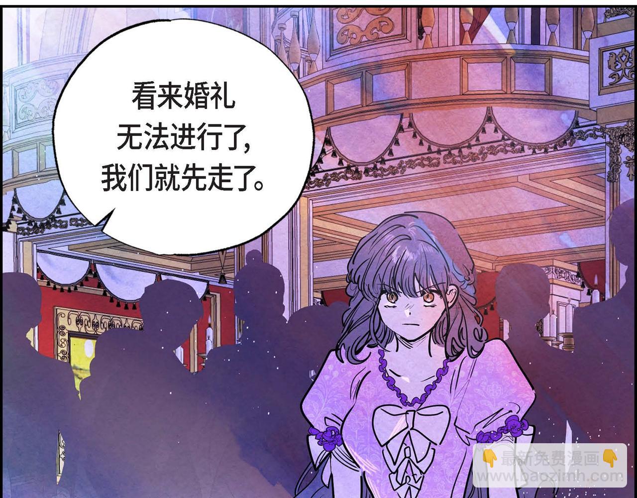 第5话 联盟(1/3)-第5话