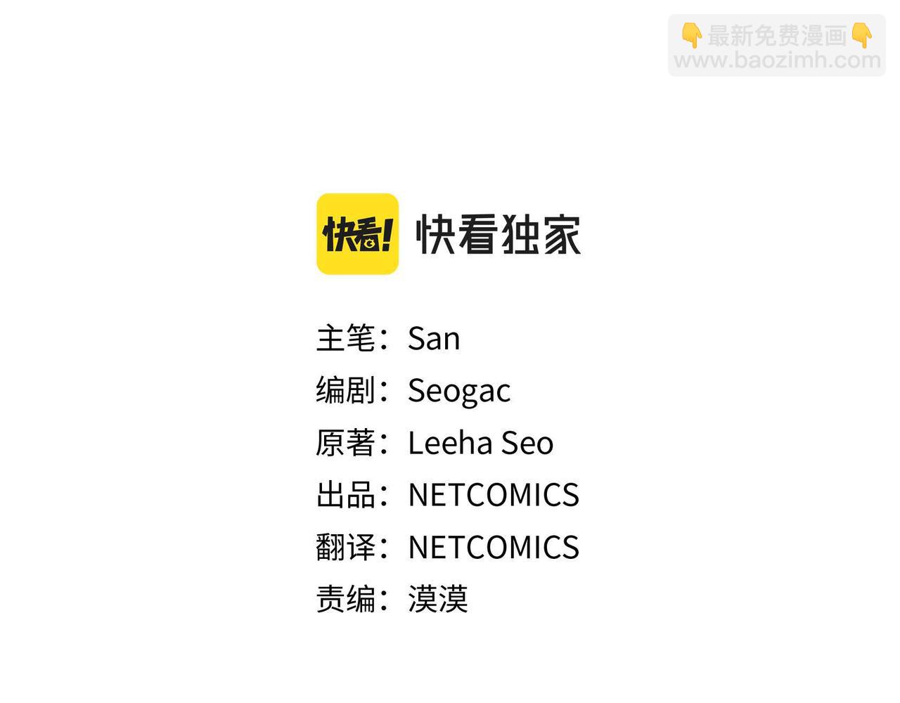 第5话 联盟(1/3)-第5话