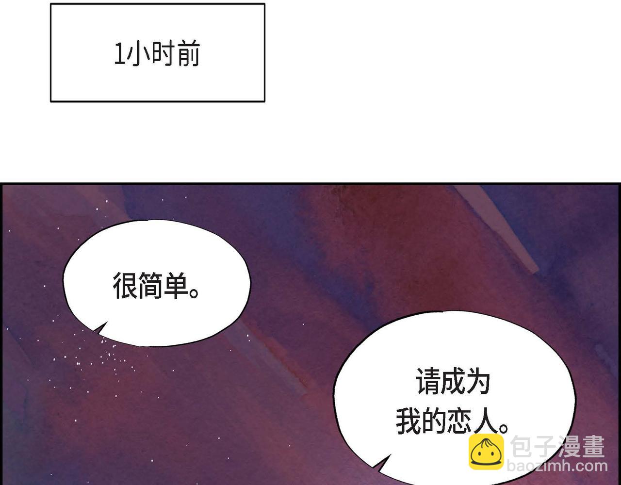 第5话 联盟(1/3)-第5话