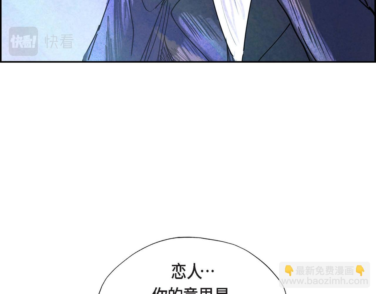 第5话 联盟(1/3)-第5话