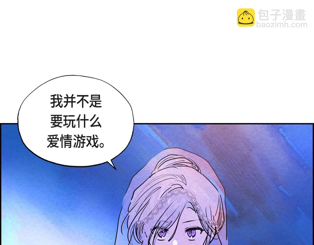 第5话 联盟(1/3)-第5话