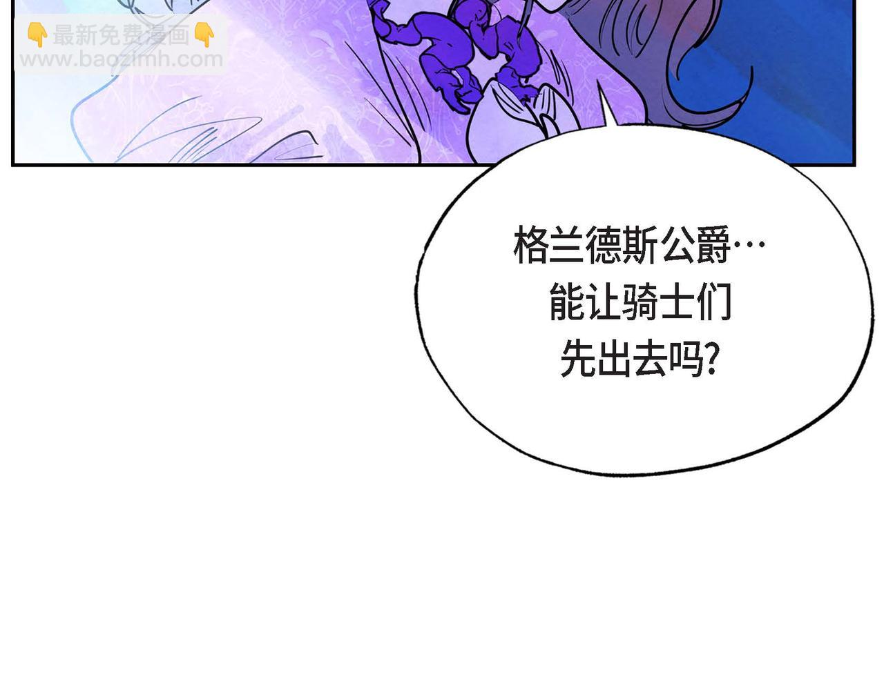 第5话 联盟(1/3)-第5话