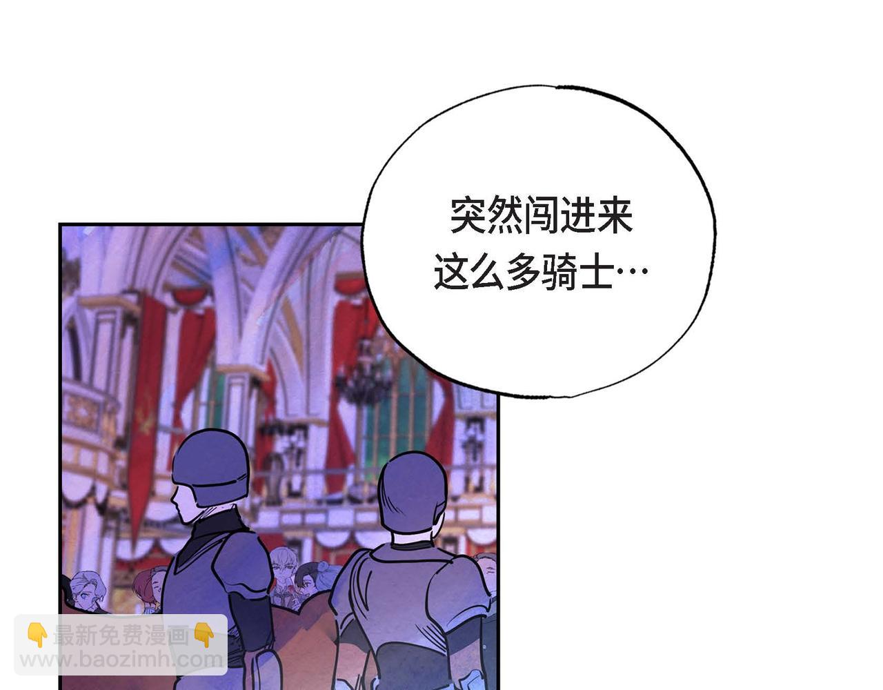 第5话 联盟(1/3)-第5话