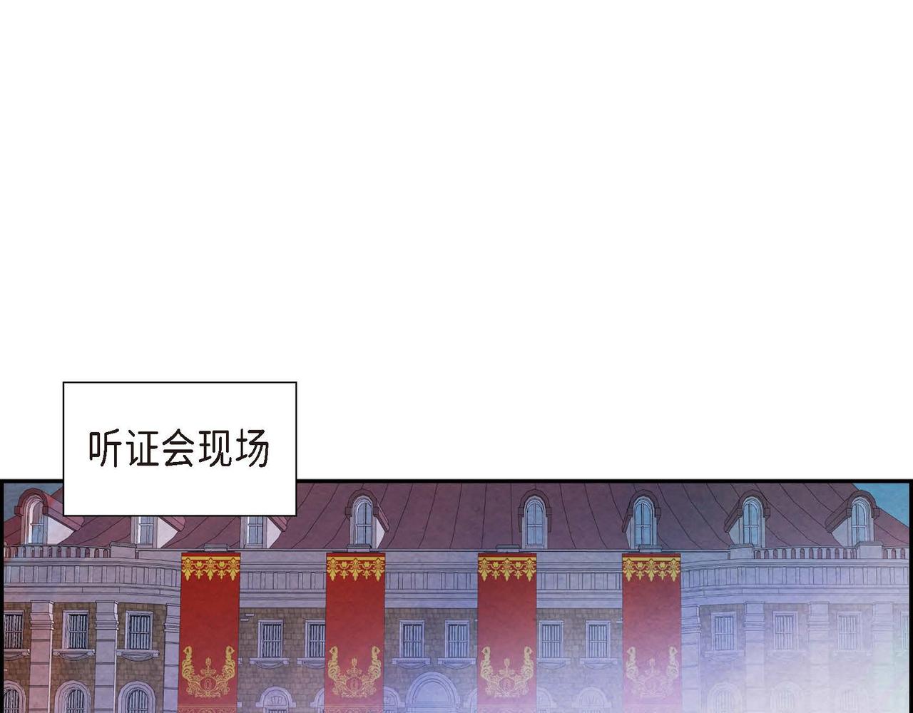 第51话 迎接新皇帝(1/3)-第51话