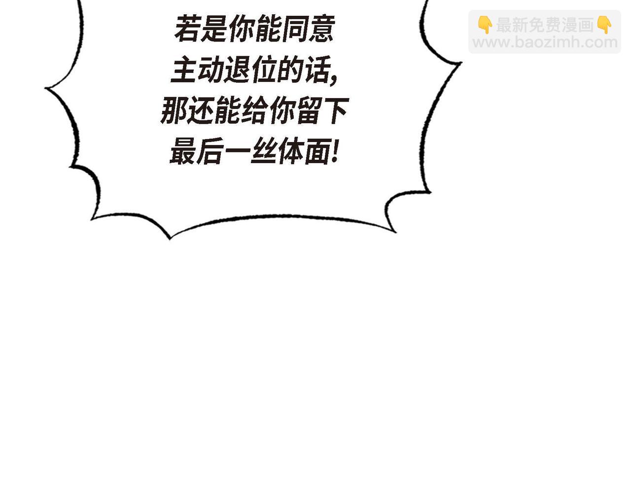 第51话 迎接新皇帝(1/3)-第51话