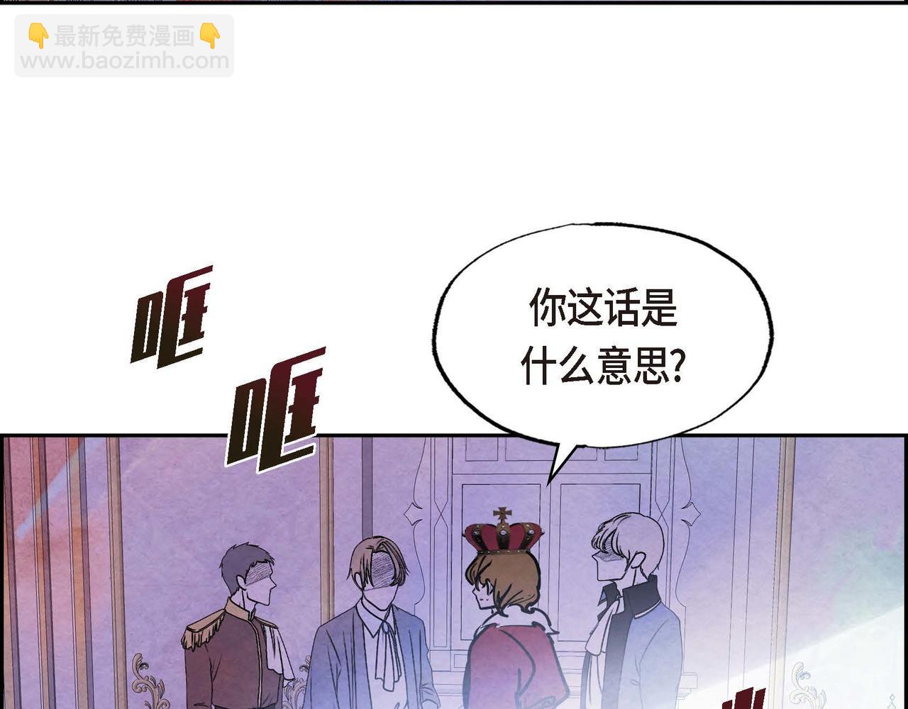 第51话 迎接新皇帝(1/3)-第51话