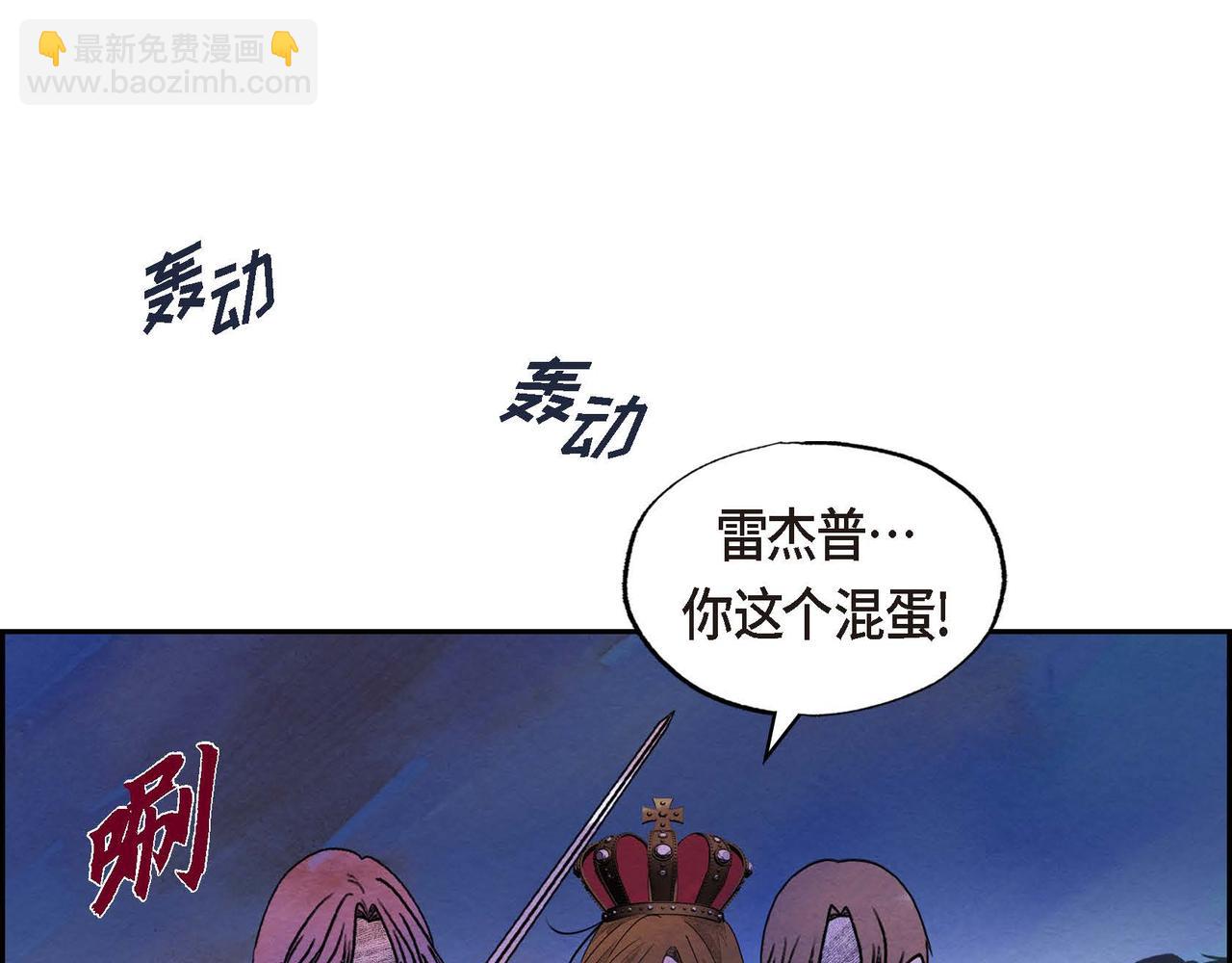 第51话 迎接新皇帝(1/3)-第51话