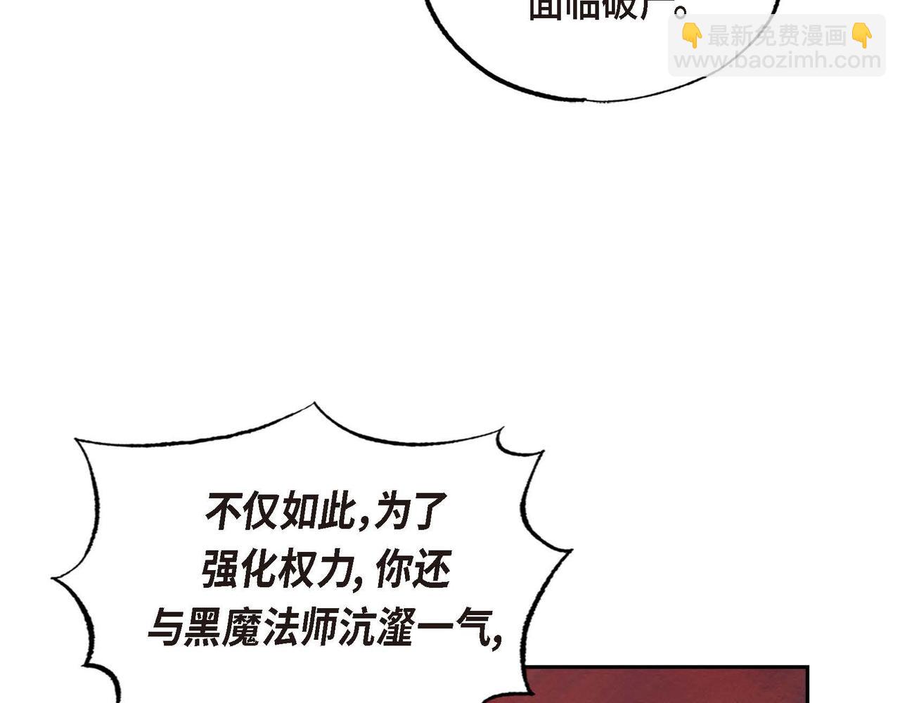 第51话 迎接新皇帝(1/3)-第51话