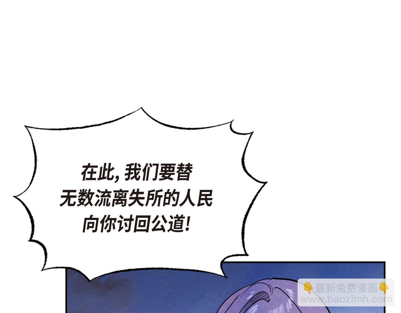 第51话 迎接新皇帝(1/3)-第51话