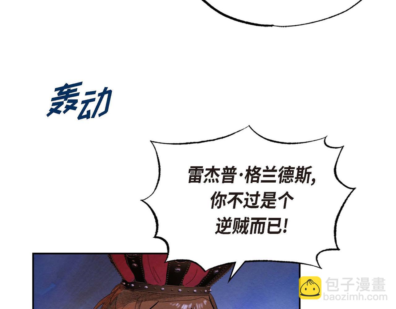 第51话 迎接新皇帝(1/3)-第51话