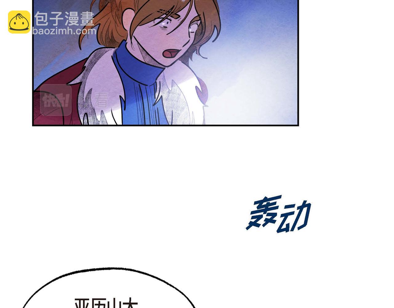 第51话 迎接新皇帝(1/3)-第51话