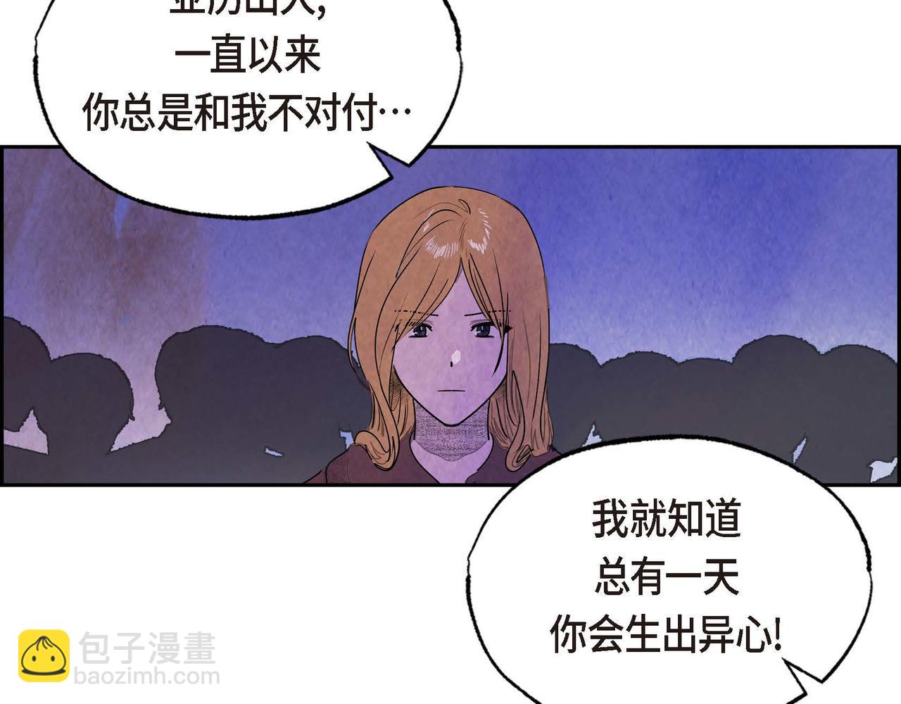 第51话 迎接新皇帝(1/3)-第51话