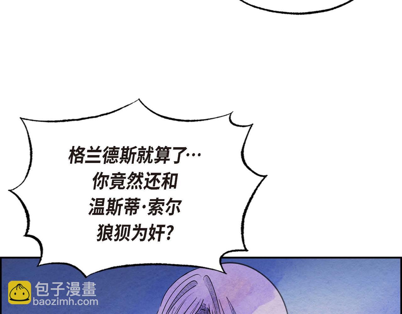 第51话 迎接新皇帝(1/3)-第51话