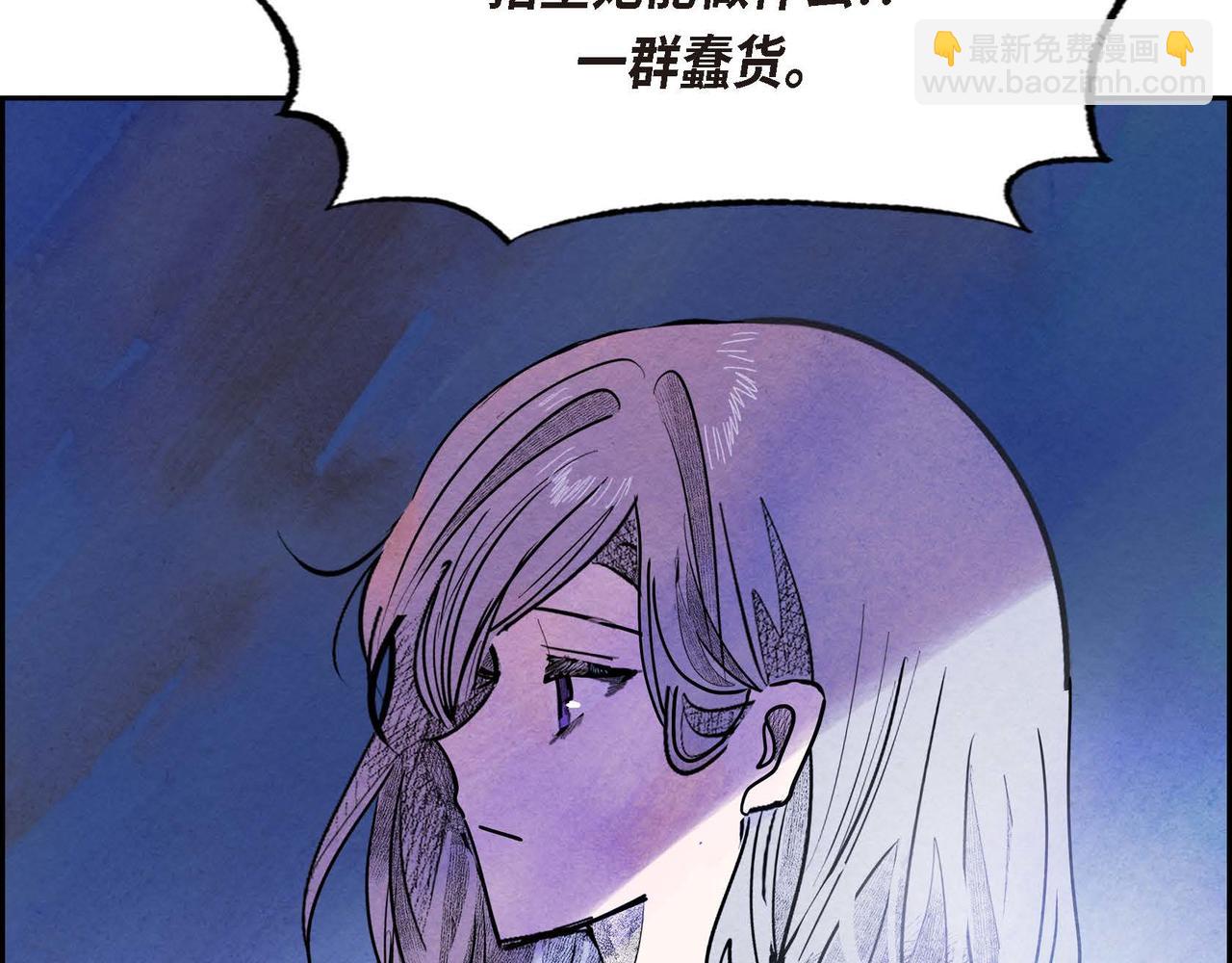 第51话 迎接新皇帝(1/3)-第51话