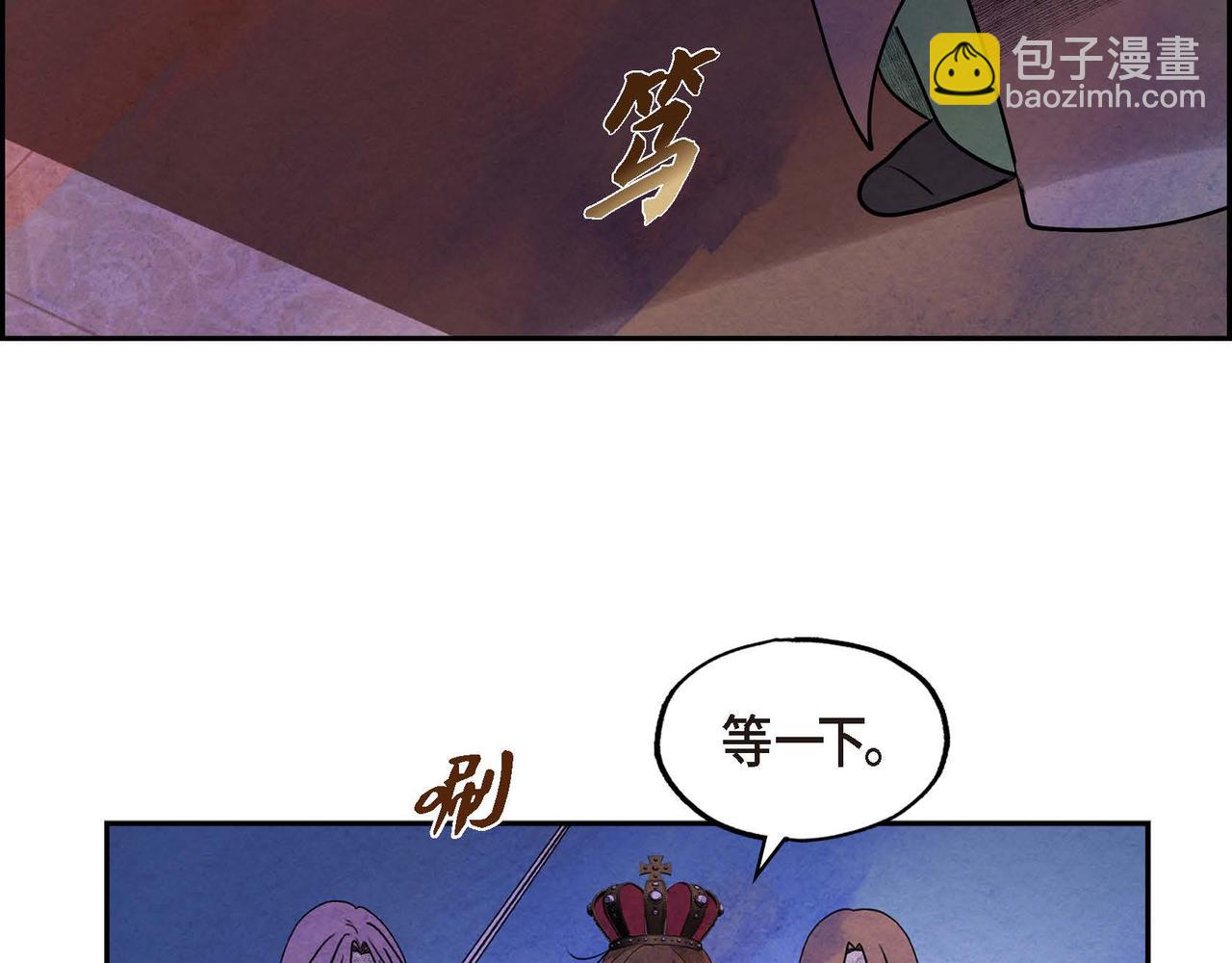 第51话 迎接新皇帝(1/3)-第51话