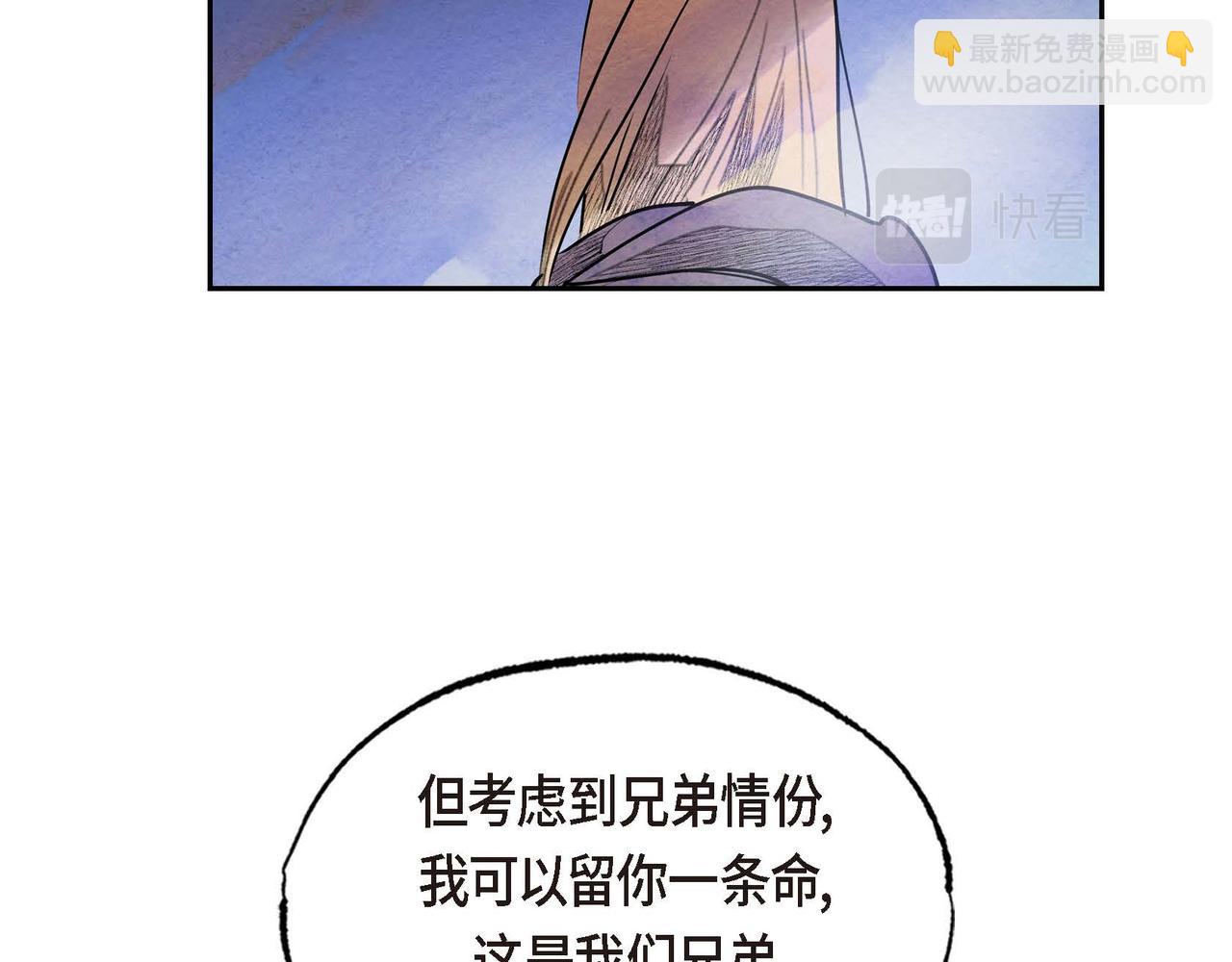 第51话 迎接新皇帝(1/3)-第51话