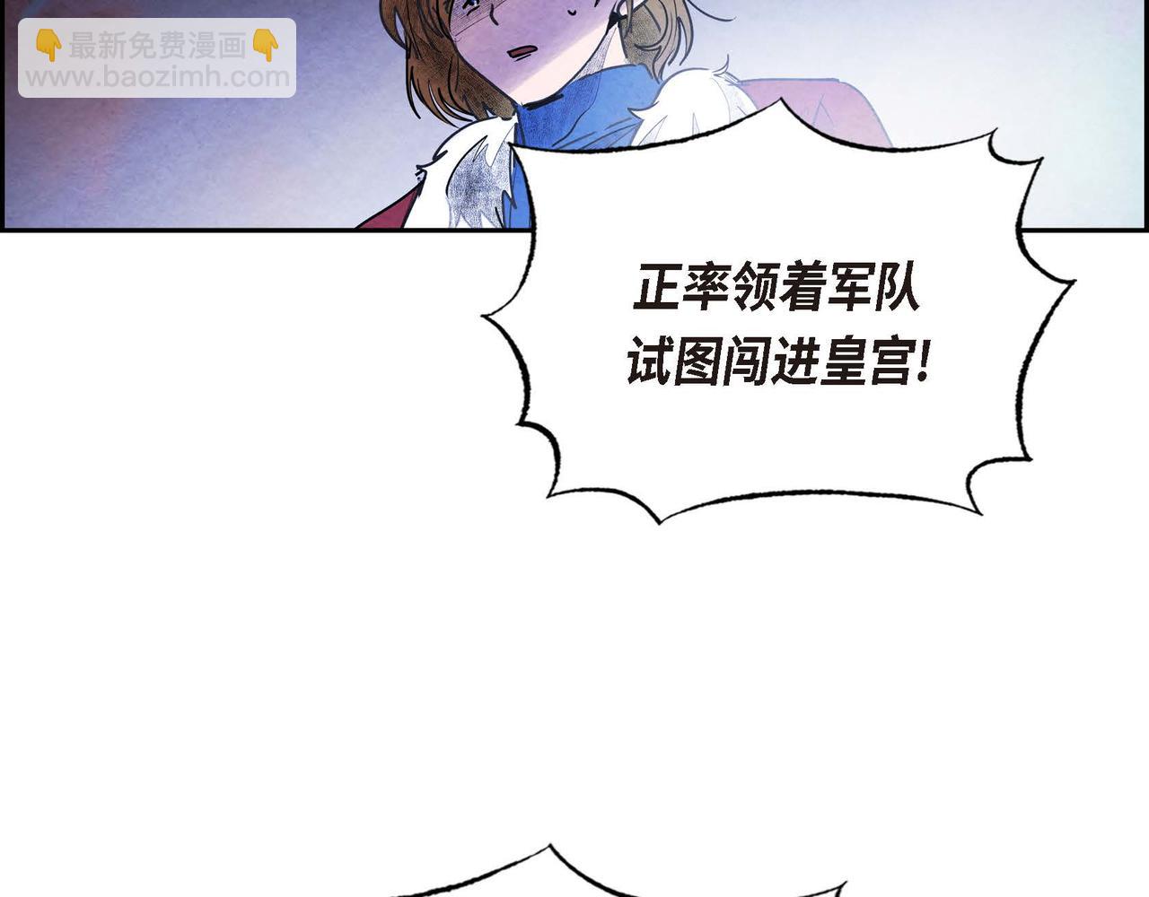 第51话 迎接新皇帝(1/3)-第51话