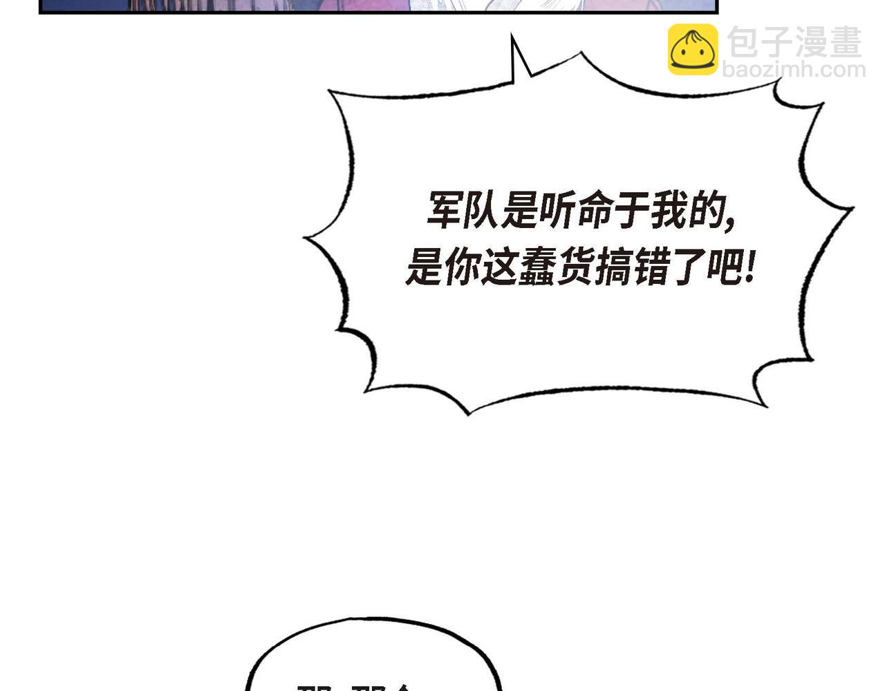 第51话 迎接新皇帝(1/3)-第51话