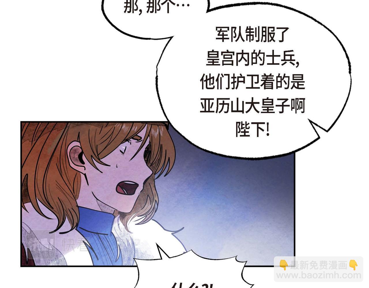 第51话 迎接新皇帝(1/3)-第51话