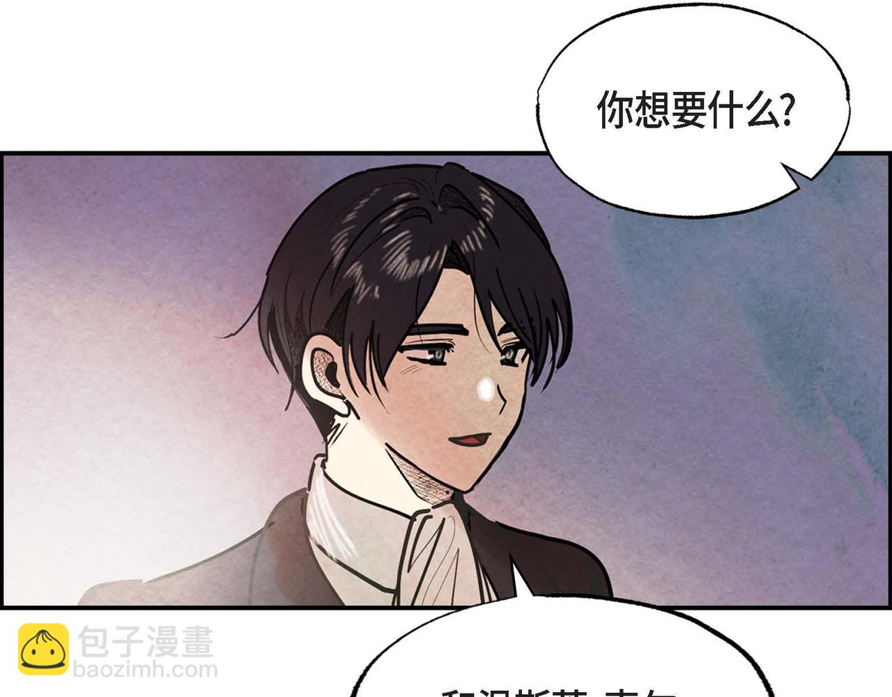 第53话 我愿意(1/3)-第53话