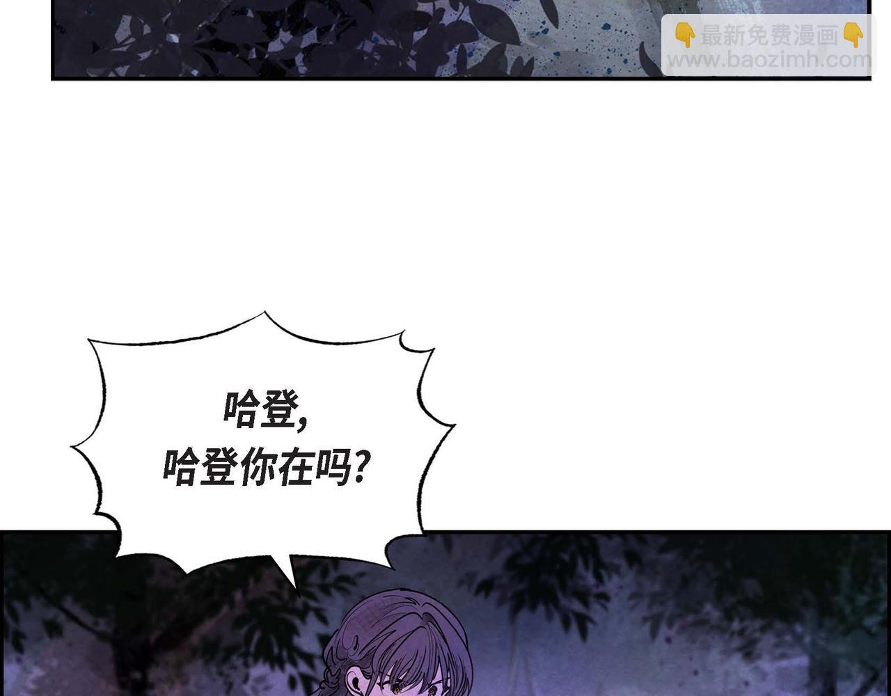 第53话 我愿意(1/3)-第53话