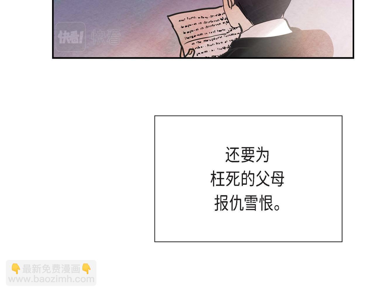 第53话 我愿意(1/3)-第53话