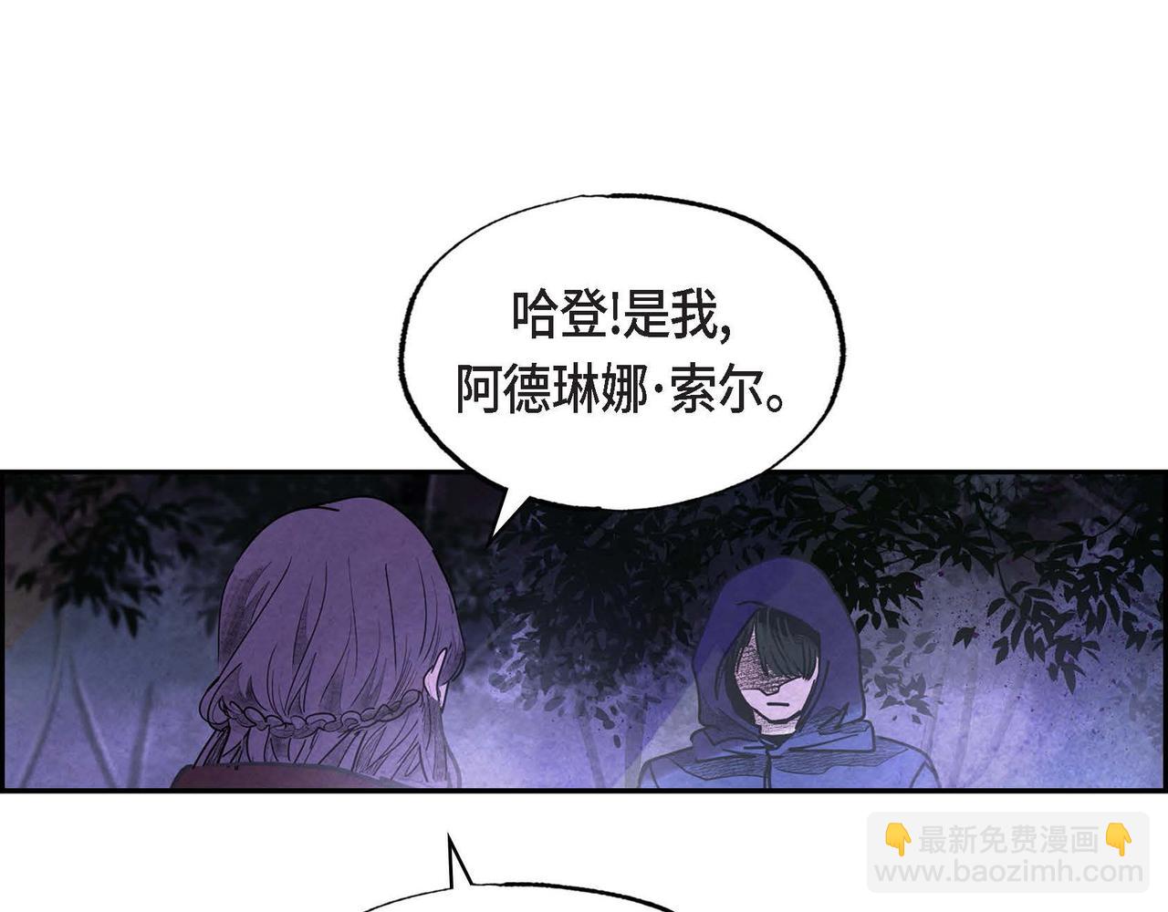 第53话 我愿意(1/3)-第53话