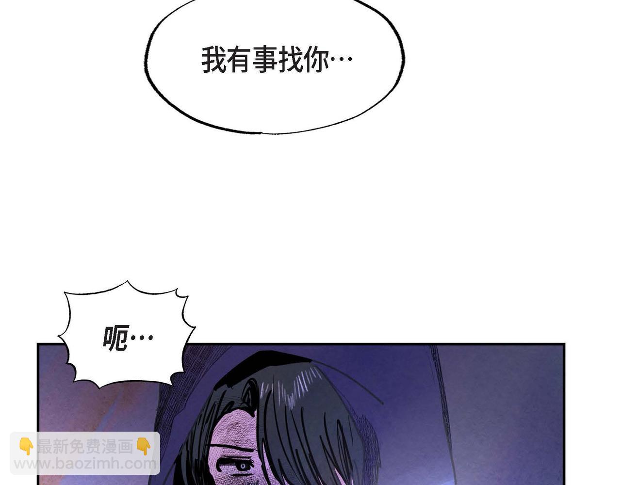 第53话 我愿意(1/3)-第53话