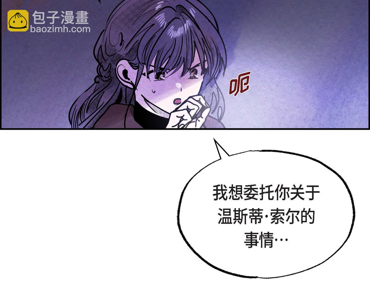 第53话 我愿意(1/3)-第53话