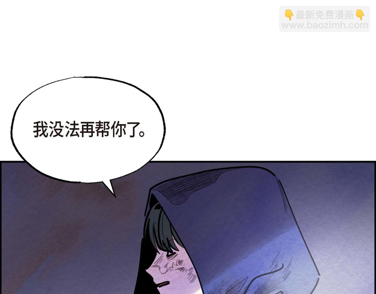 第53话 我愿意(1/3)-第53话