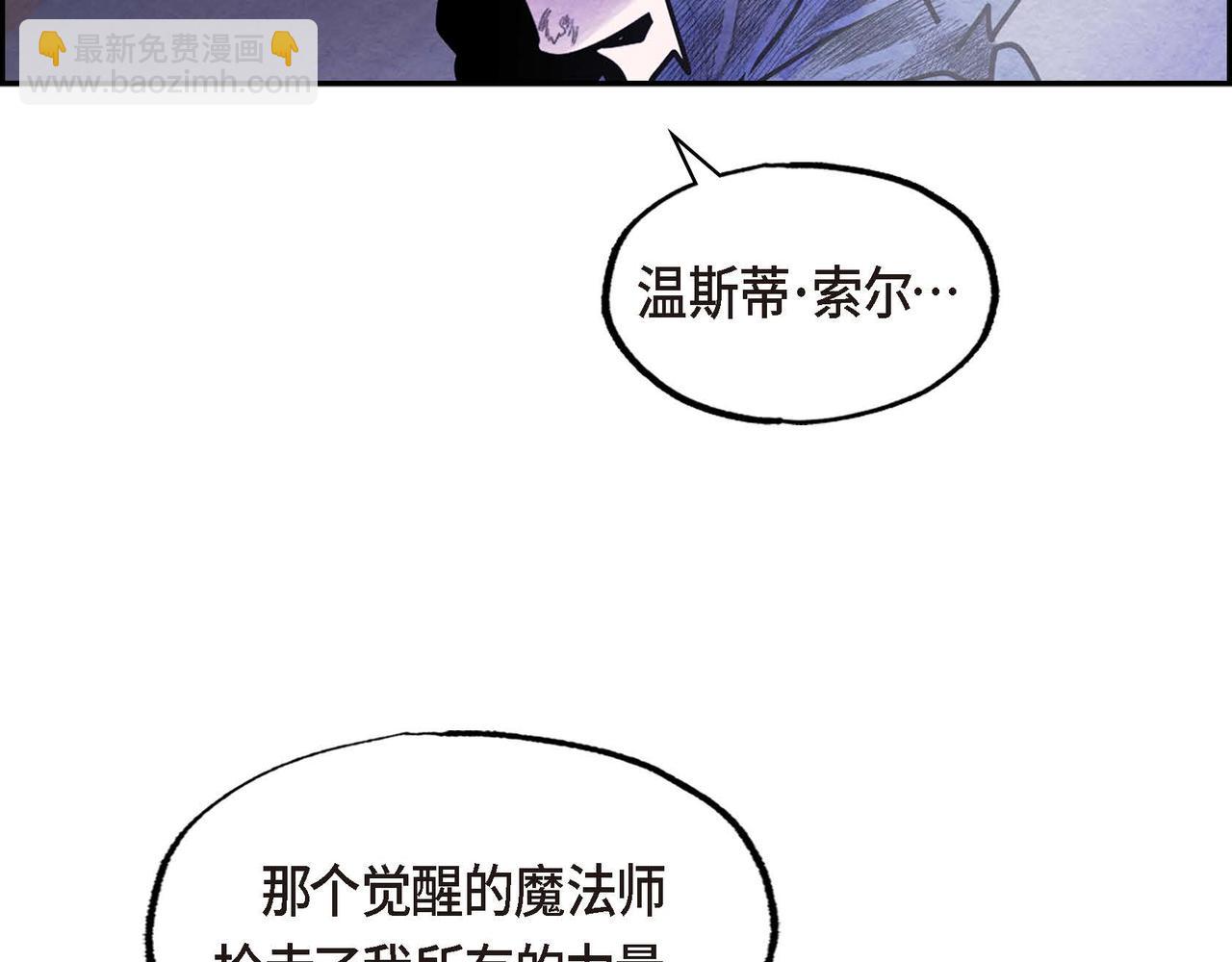 第53话 我愿意(1/3)-第53话