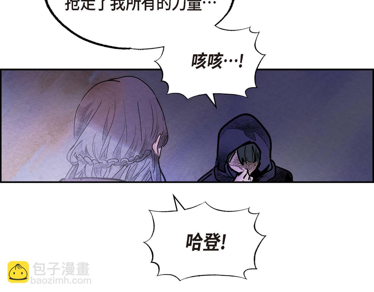 第53话 我愿意(1/3)-第53话