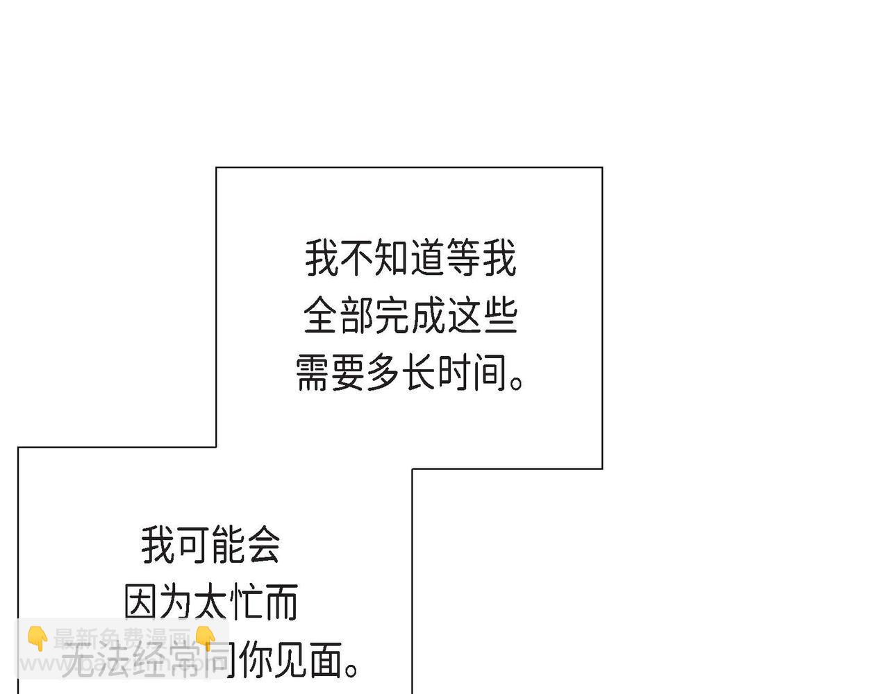 第53话 我愿意(1/3)-第53话