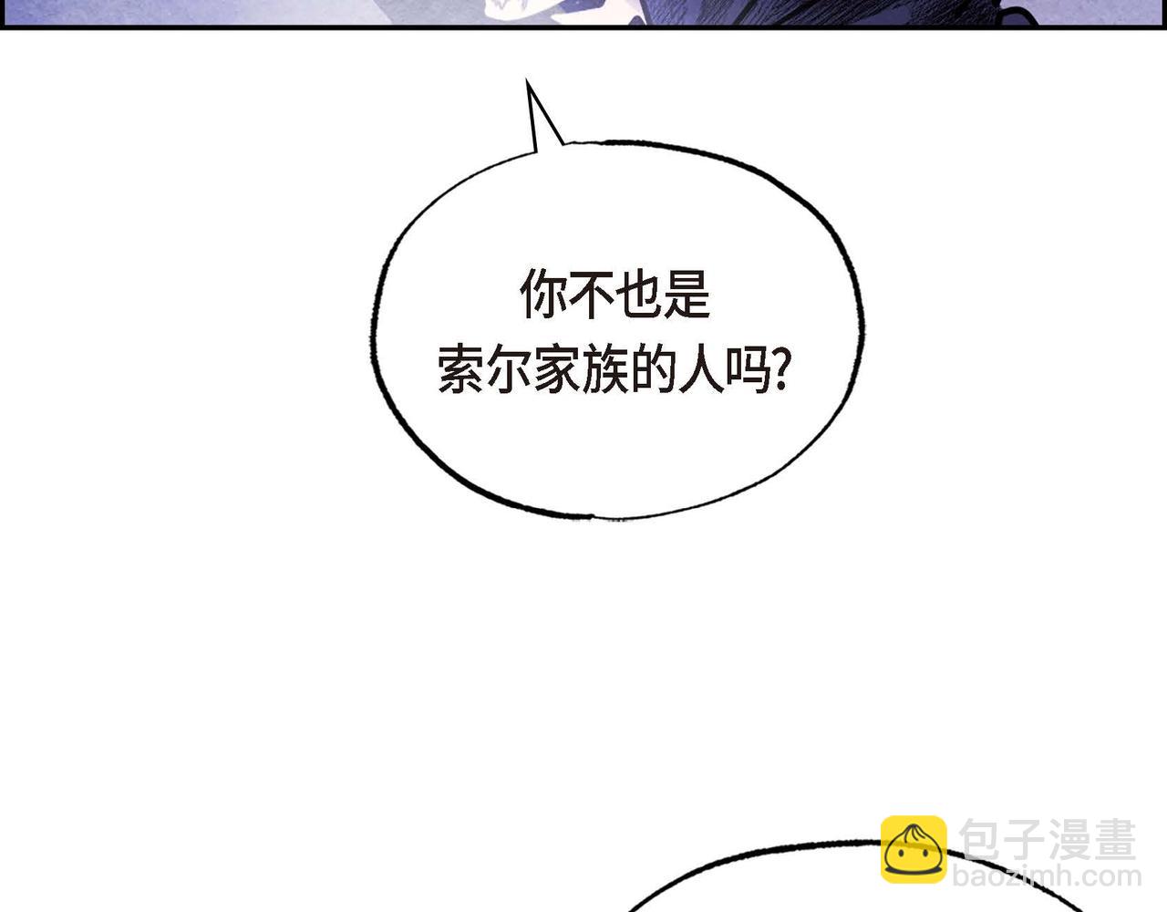 第53话 我愿意(1/3)-第53话