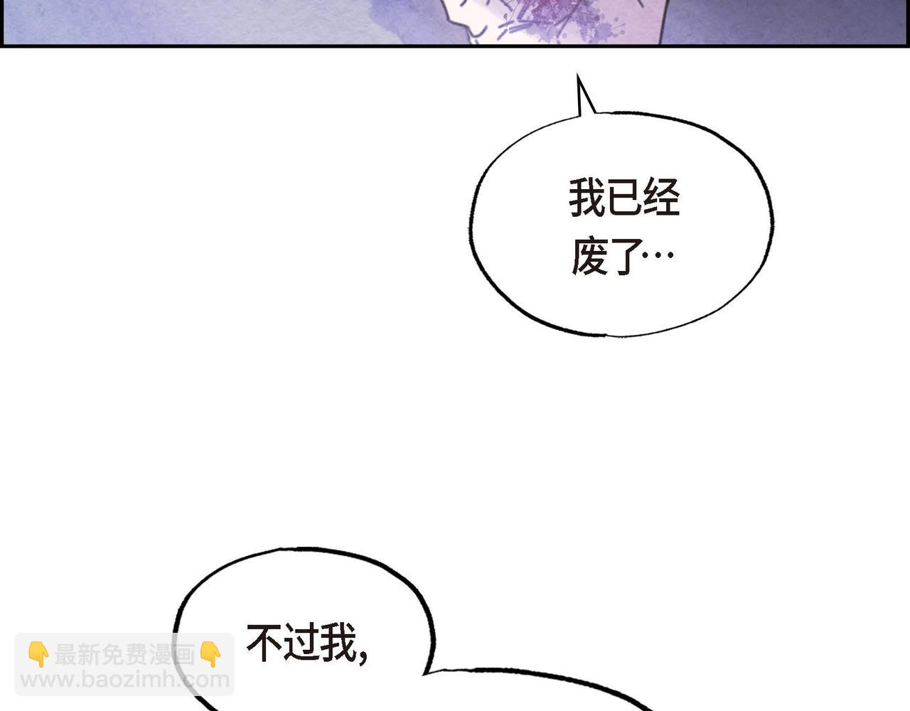 第53话 我愿意(1/3)-第53话