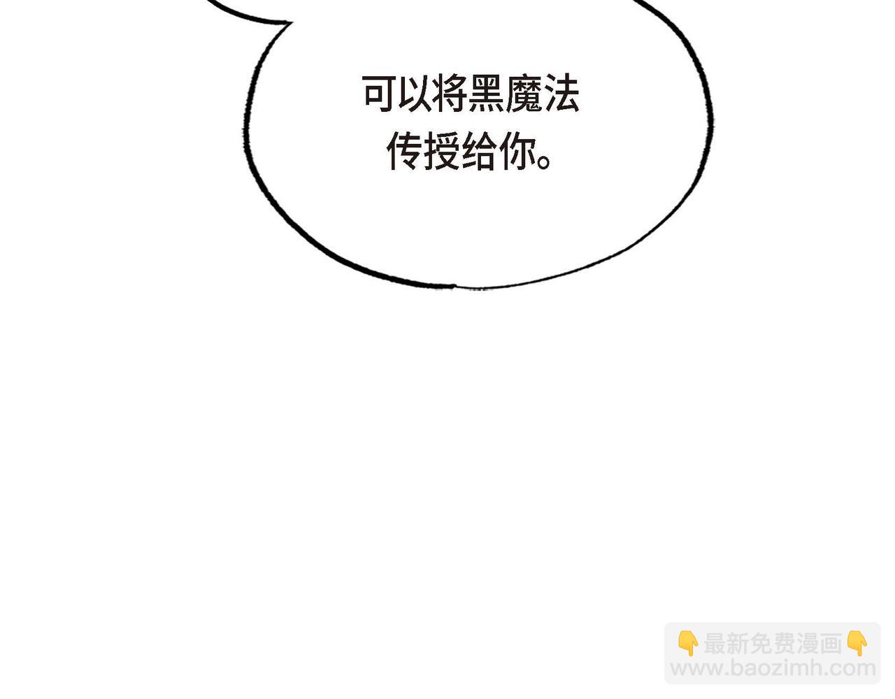 第53话 我愿意(1/3)-第53话