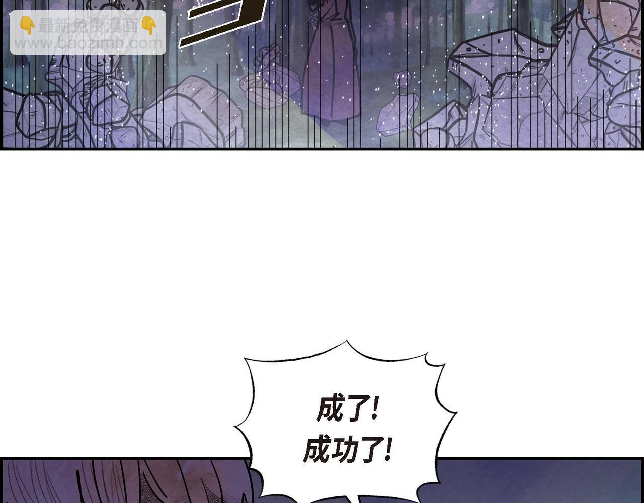 第53话 我愿意(1/3)-第53话