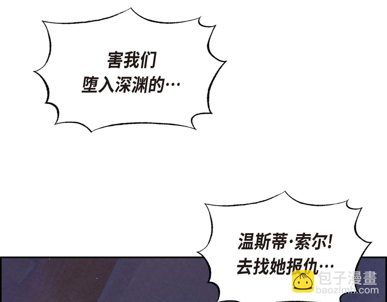 第53话 我愿意(1/3)-第53话