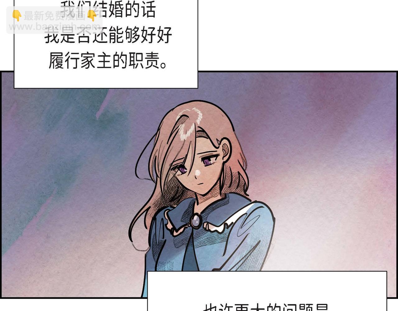 第53话 我愿意(1/3)-第53话