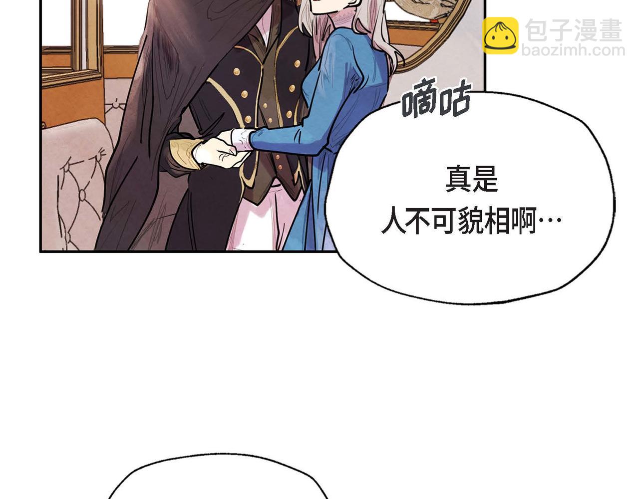 第7话 刺杀(1/4)-第7话