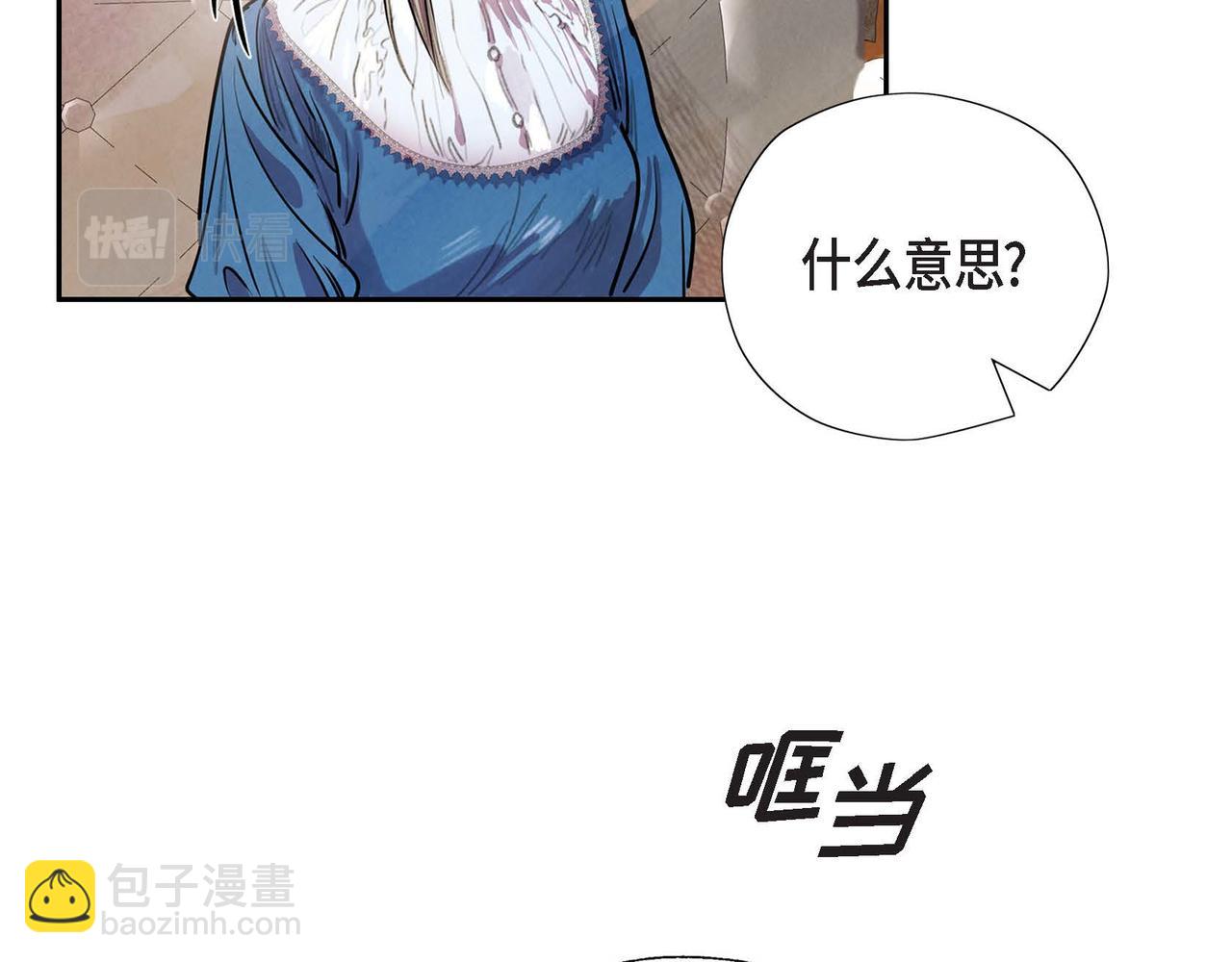 第7话 刺杀(1/4)-第7话