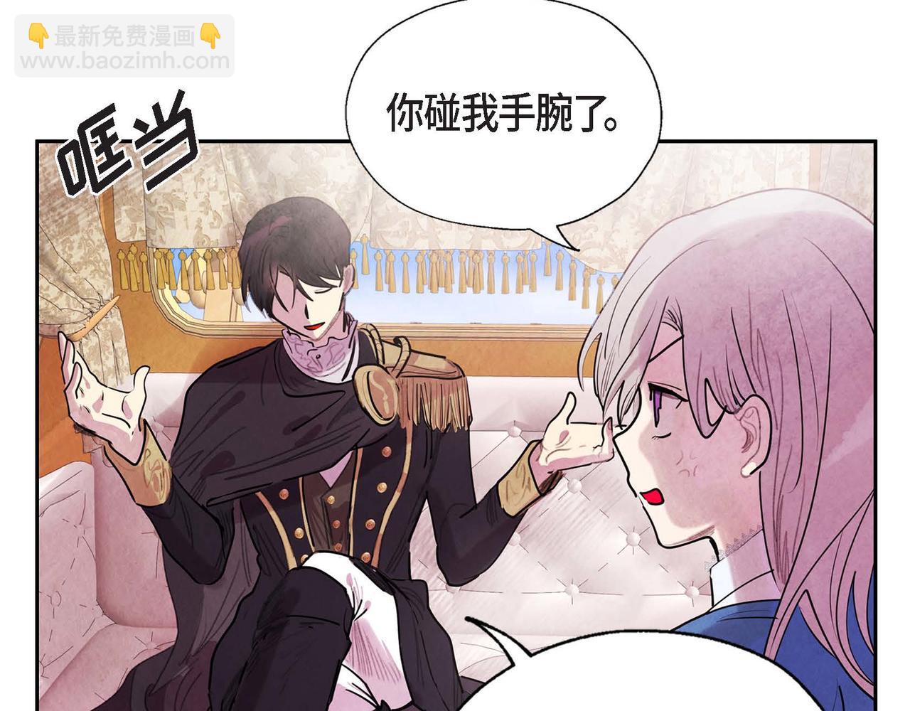 第7话 刺杀(1/4)-第7话