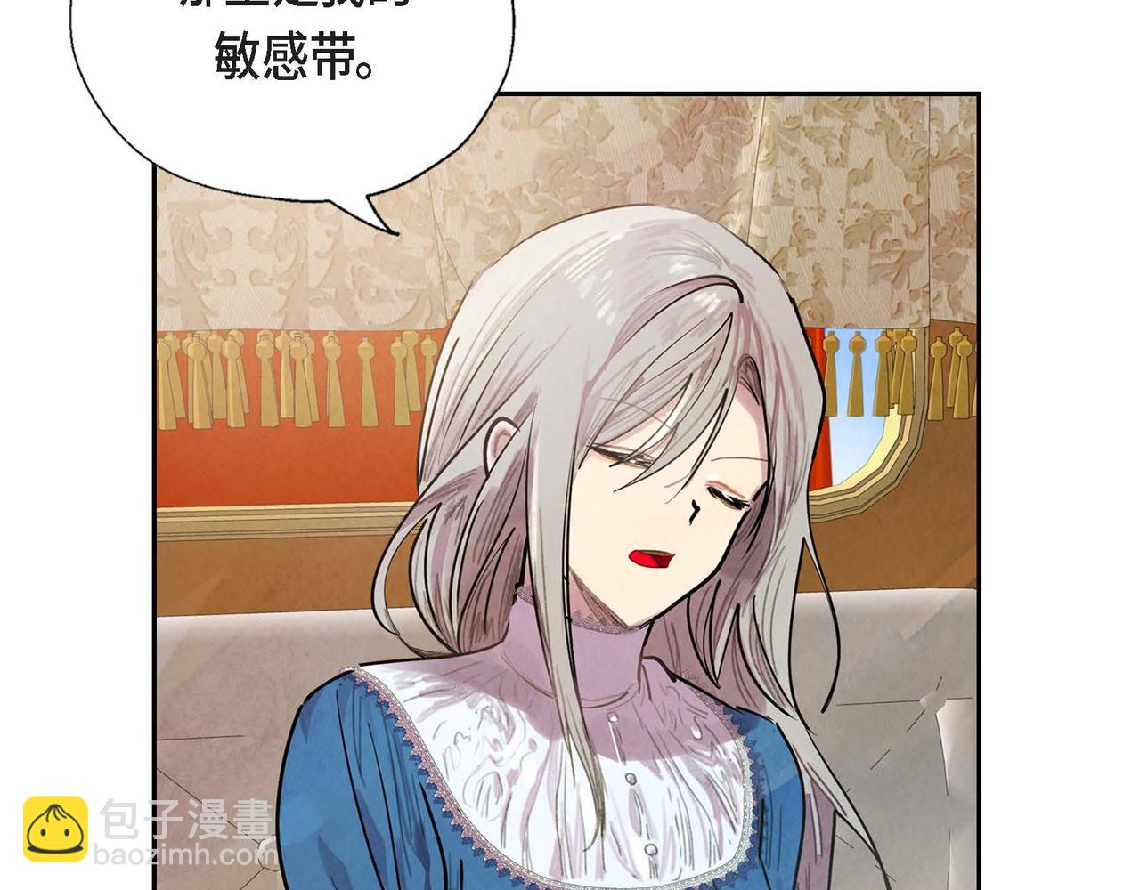 第7话 刺杀(1/4)-第7话