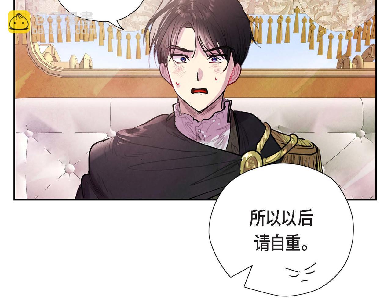 第7话 刺杀(1/4)-第7话